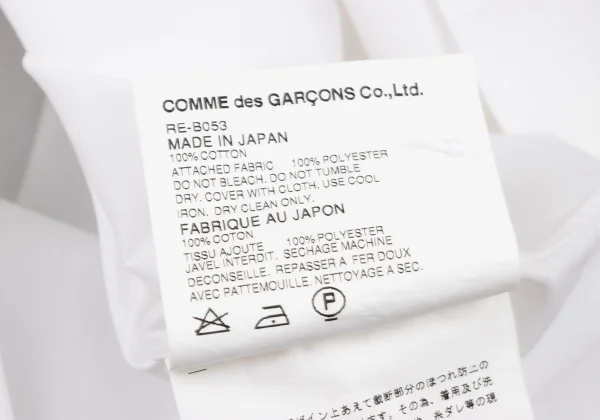 robe de chambre COMME des GARCONS Dot Pattern Sheer Panel Shirt  K-175816_019