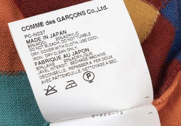 COMME des GARCONS HOMME PLUS Colorful Check Jacquard Psychedelic Knit Cardigan K-175823_015