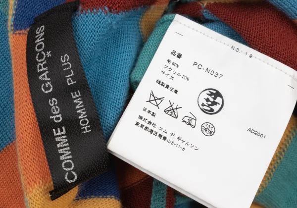 COMME des GARCONS HOMME PLUS Colorful Check Jacquard Psychedelic Knit Cardigan K-175823_016