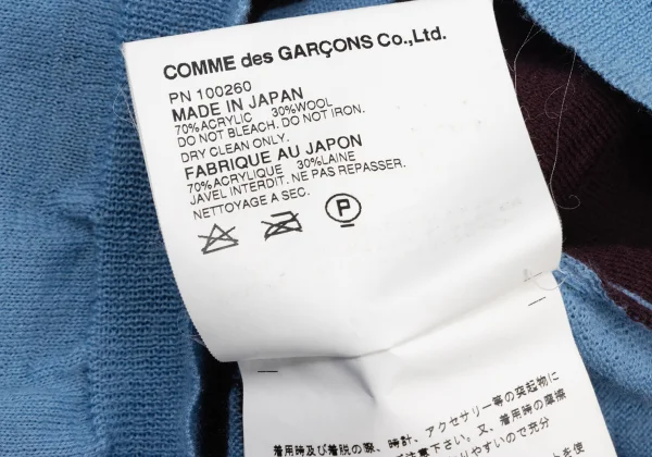 COMME des GARCONS HOMME PLUS Reverse Check Jacquard Short Sleeve Knit Cardigan K-175824_015