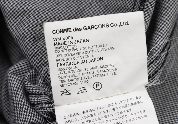 JUNYA WATANABE MAN COMME des GARCONS Puppy Tooth Anorak K-175826_018