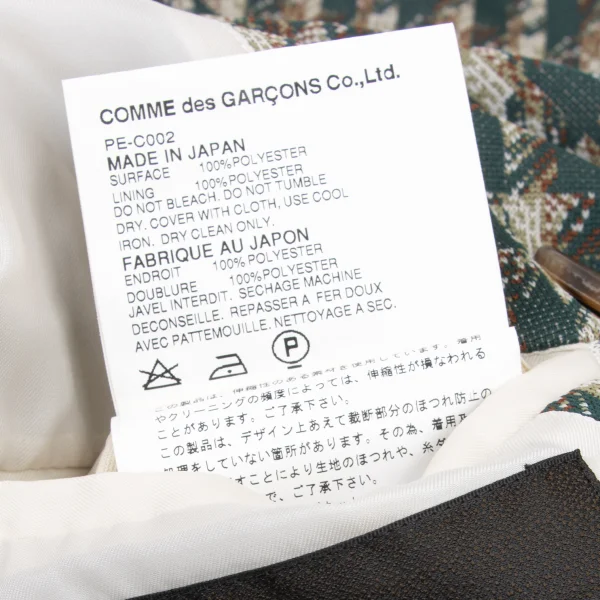 COMME des GARCONS HOMME PLUS Geometric Design Half Coat K-175830_017