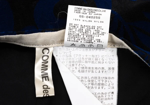 COMME des GARCONS Botanical Flocky Drape Skirt K-175835_011