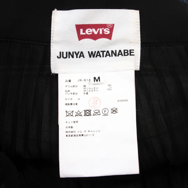 JUNYA WATANABE×Levi's Sheer Pleated Denim Docking Skirt K-175837_020