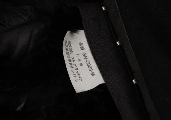 COMME des GARCONS Back Feather Embellishment Balmacaan Coat K-175839_007