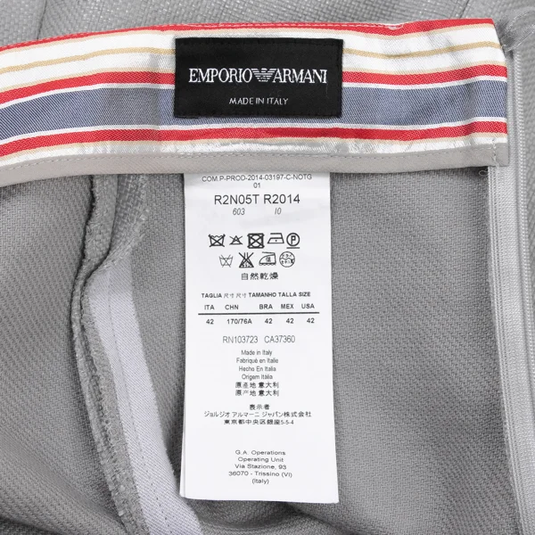 EMPORIO ARMANI Inside Striped Skirt K-175847_011