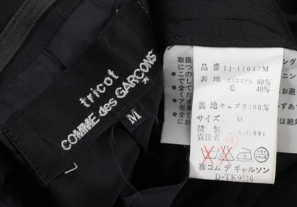 tricot COMME des GARCONS Poly Wool Jacket K-175851_018