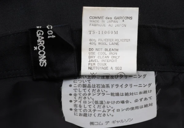 tricot COMME des GARCONS Poly Wool Wrap Design Skirt K-175852_014