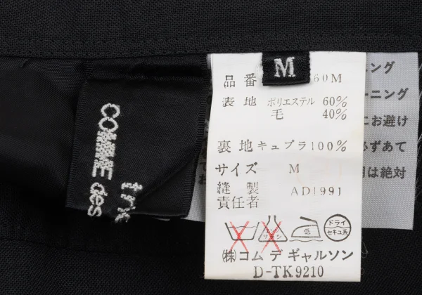 tricot COMME des GARCONS Poly Wool Wrap Design Skirt K-175852_015
