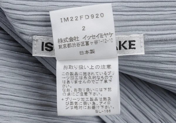 ISSEY MIYAKE Pleated Jacket K-175863_013