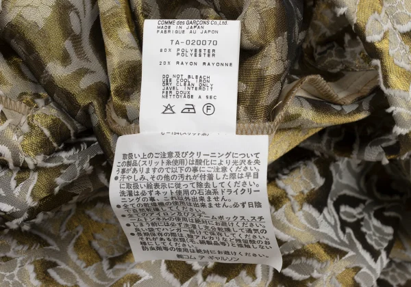 tricot COMME des GARCONS Embroidery Jacquard Asymmetry Sleeveless Dress K-175875_014