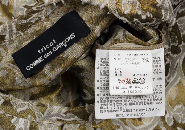 tricot COMME des GARCONS Embroidery Jacquard Asymmetry Sleeveless Dress K-175875_015