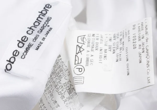 robe de chambre COMME des GARCONS Lace Short Sleeve Shirt K-175907_016