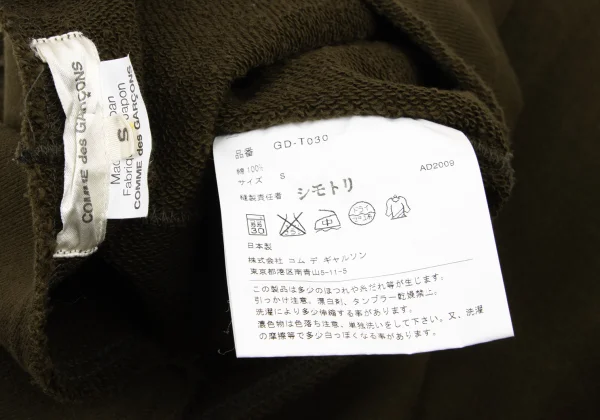 COMME des GARCONS Flare Design Sweat Top K-175910_013