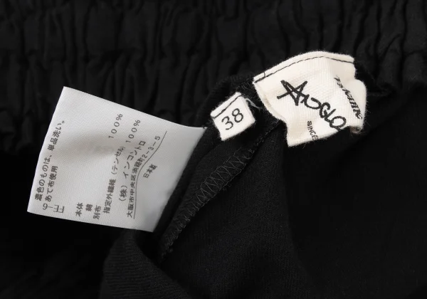 Vivienne Westwood ANGLOMANIA Cotton Switching Hem Square Silhouette Skirt K-175923_014