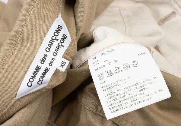 COMME des GARCONS Cotton Round Collar Jacket K-175932_020