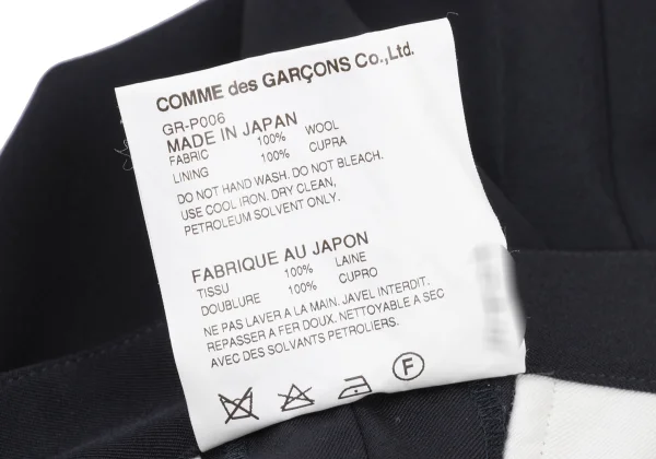 COMME des GARCONS Wool Gabardine Tuck Tapered Pants K-175947_012