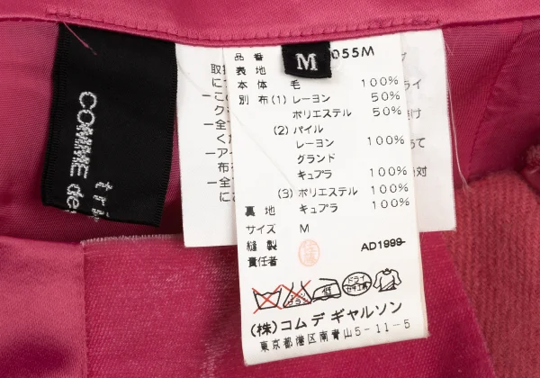tricot COMME des GARCONS Mixed Material Paneling Skirt K-175987_013