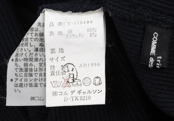 tricot COMME des GARCONS Cotton Stretch Drape V-neck Knit Vest K-176004_011