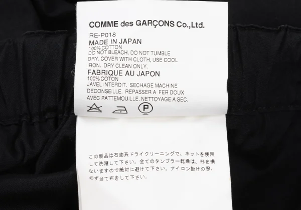 robe de chambre COMME des GARCONS Ruffled Wrap Pants K-176028_014