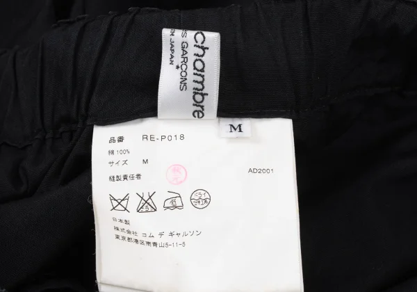 robe de chambre COMME des GARCONS Ruffled Wrap Pants K-176028_015