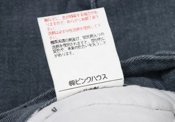 Karl Helmut Logo Patch Flap Pocket Pants K-176042_014