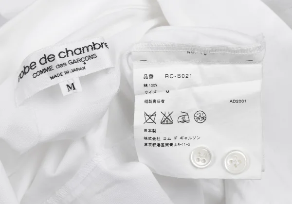 tricot COMME des GARCONS Front Frill Design Blouse K-176049_019