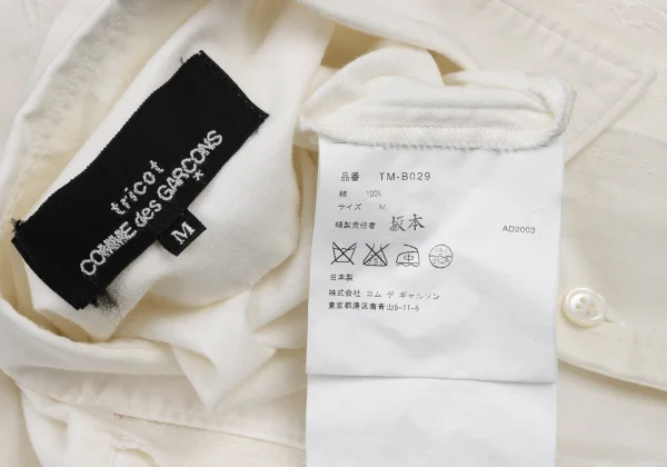 tricot COMME des GARCONS Front Tuck Cotton Sheeting Blouse K-176050_017