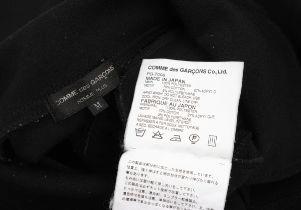 COMME des GARCONS HOMME PLUS Back Skull Perforated Design Zip Jacket K-176053_018