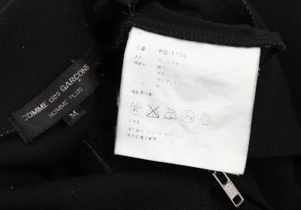 COMME des GARCONS HOMME PLUS Back Skull Perforated Design Zip Jacket K-176053_019