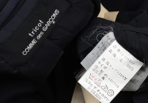 tricot COMME des GARCONS Wool Bicolor Switching Short Jacket K-176055_016