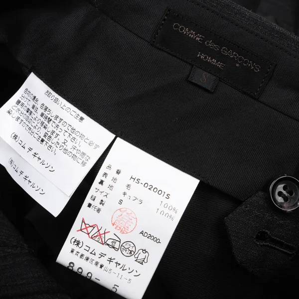 COMME des GARCONS HOMME Striped Woven Pants K-176072_014