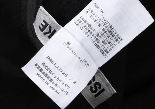 ISSEY MIYAKE Zipper Design Top K-176078_019