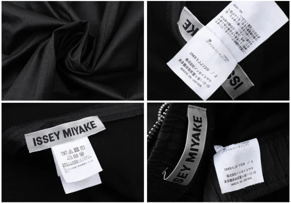 ISSEY MIYAKE Zipper Design Top & Pants K-176080_018