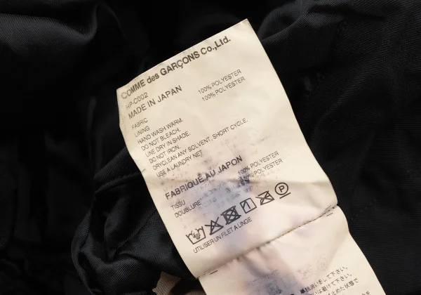 COMME des GARCONS HOMME Dyed Poly Bal-collar Coat K-176093_015