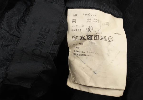 COMME des GARCONS HOMME Dyed Poly Bal-collar Coat K-176093_016