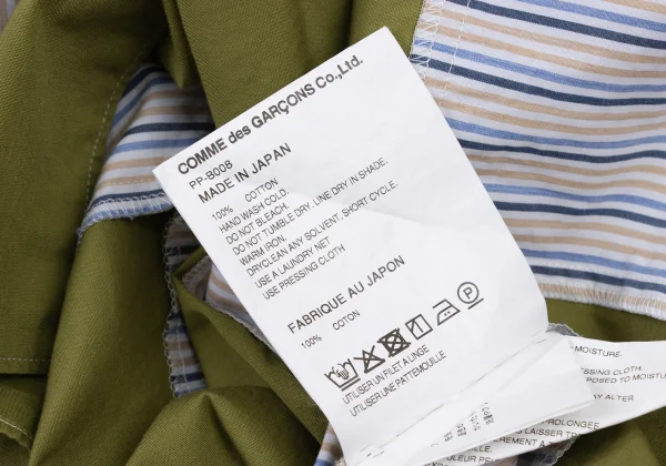 COMME des GARCONS HOMME PLUS Switching Stripe Shirt K-176095_014