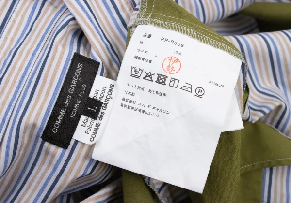 COMME des GARCONS HOMME PLUS Switching Stripe Shirt K-176095_015