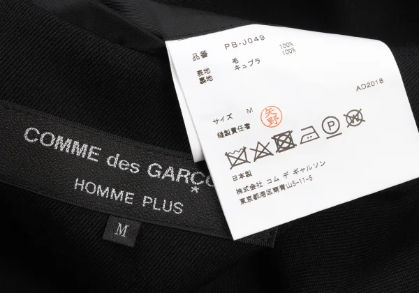 COMME des GARCONS HOMME PLUS Square Patch Wool Jacket K-176096_019