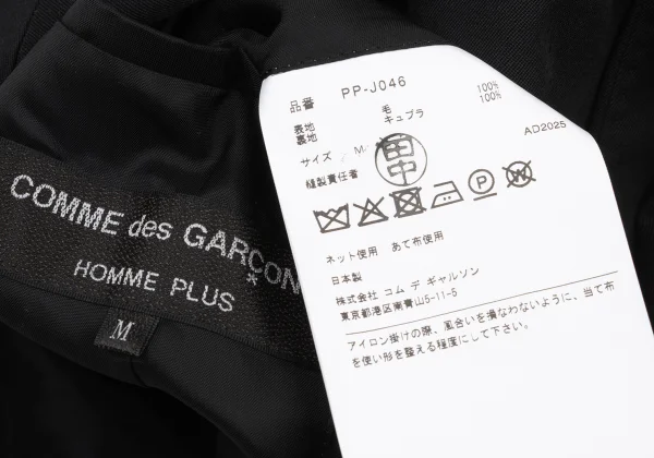 COMME des GARCONS HOMME PLUS Wool Gaba Napoleon Jacket K-176097_017
