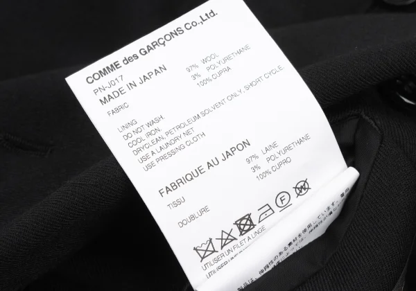 COMME des GARCONS HOMME PLUS Button Design Wool Jacket K-176098_019