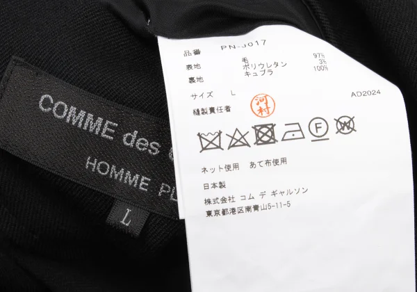 COMME des GARCONS HOMME PLUS Button Design Wool Jacket K-176098_020