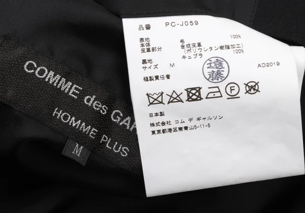 COMME des GARCONS HOMME PLUS Hem Switching Wool Jacket K-176099_019