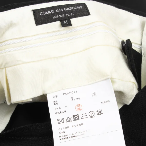 COMME des GARCONS HOMME PLUS Wool Tuck Shorts K-176101_012