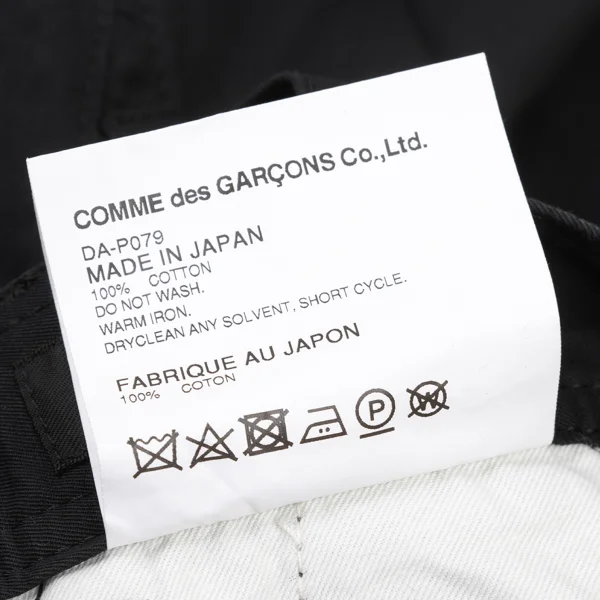 COMME des GARCONS HOMME DEUX Cotton Tapered Pants K-176102_012