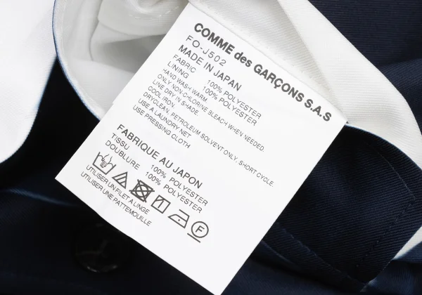 COMME des GARCONS SHIRT Poly Twill Transfer Print Jacket K-176104_017