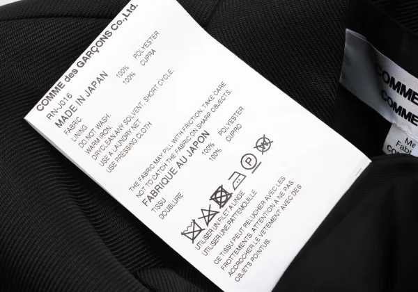 COMME des GARCONS Polyester Jacket K-176105_015