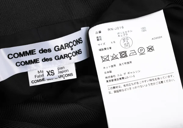 COMME des GARCONS Polyester Jacket K-176105_016