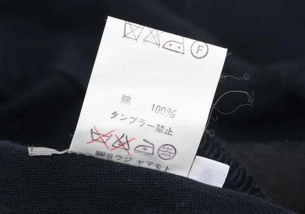 Yohji Yamamoto POUR HOMME Cotton Sweat Pants K-176117_013