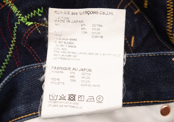 eYe JUNYA WATANABE MAN COMME des GARCONS Colorful Stitched Pocket Detailing Jeans K-176173_016